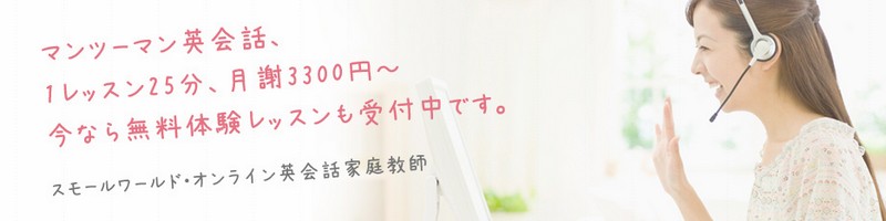 �X���[�����[���h�E�I�����C���p��b�ƒ닳�t���T�C�g